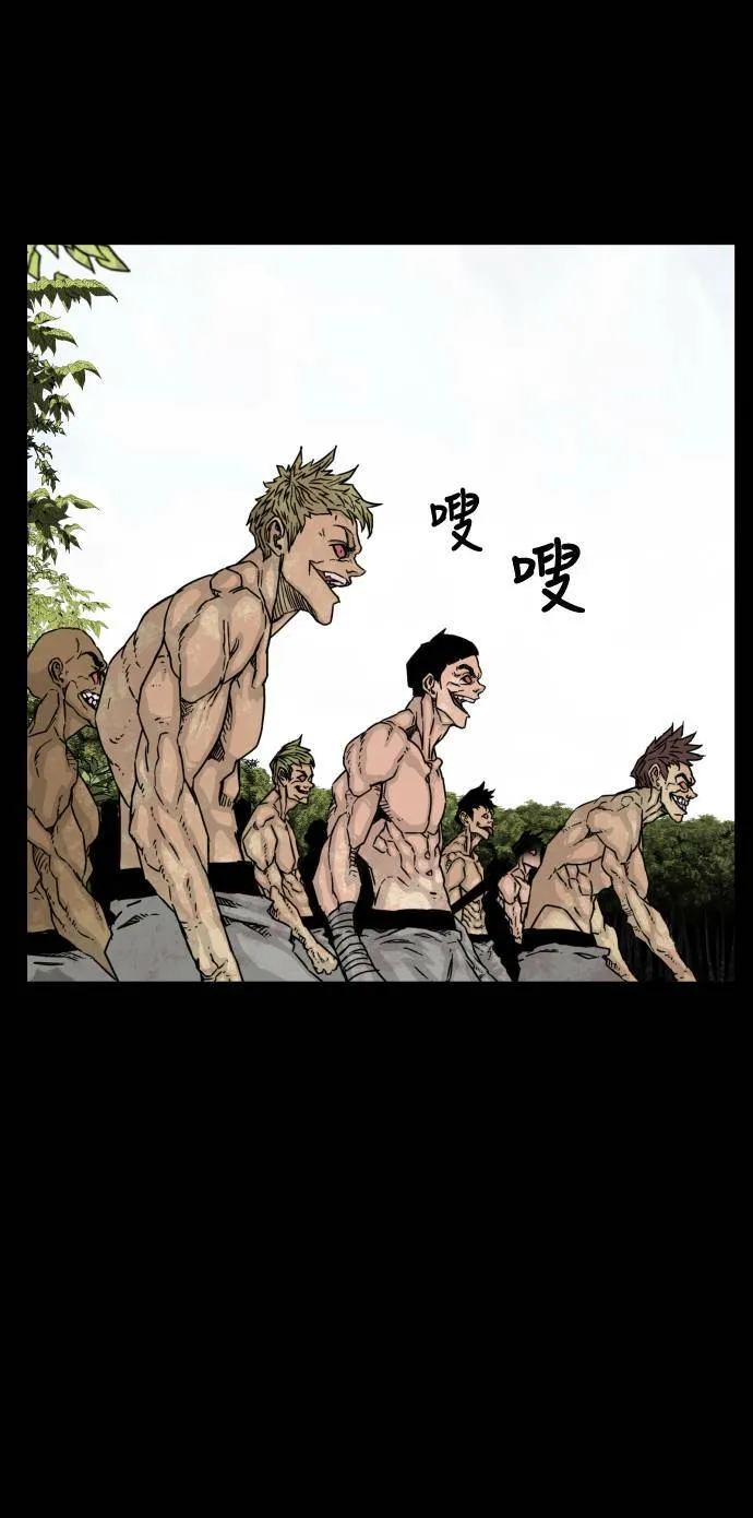 第134话 第60页