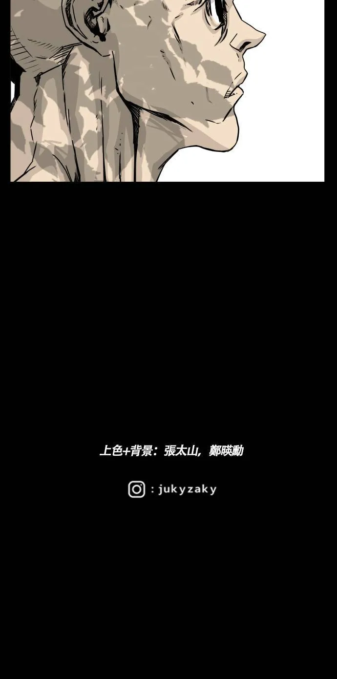 第134话 第63页