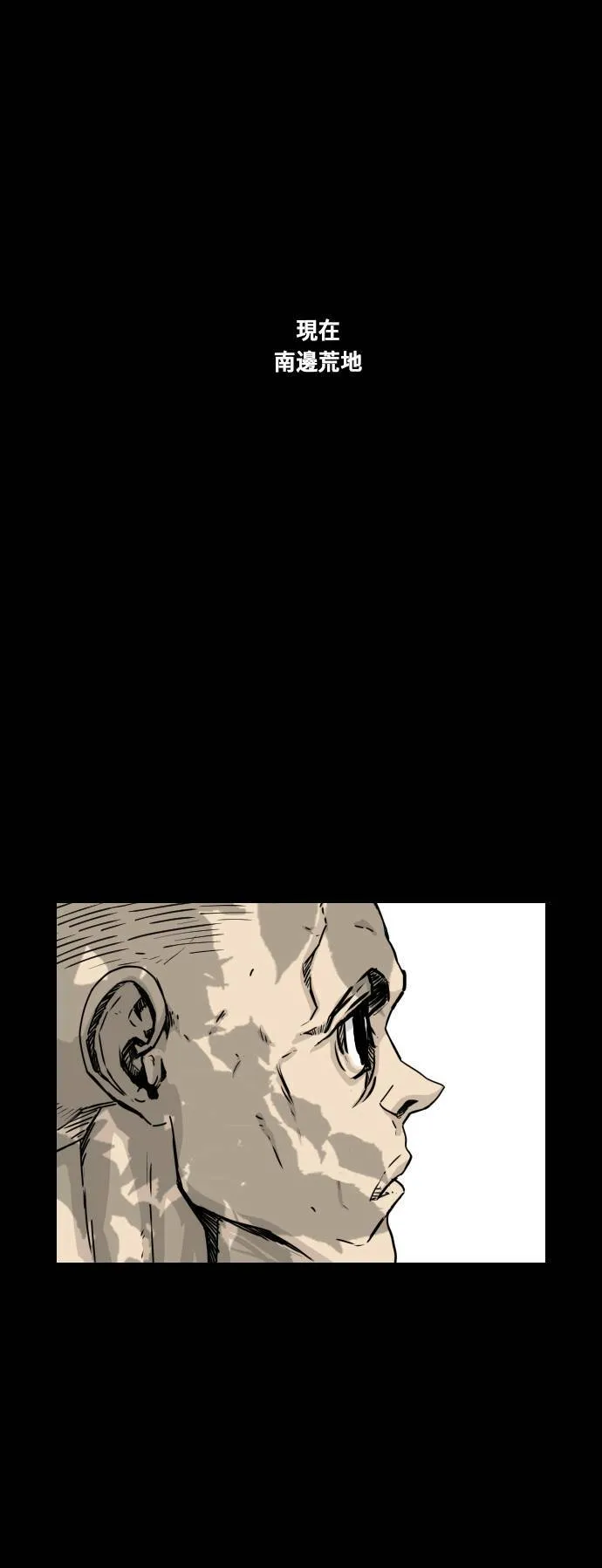 第135话 第16页