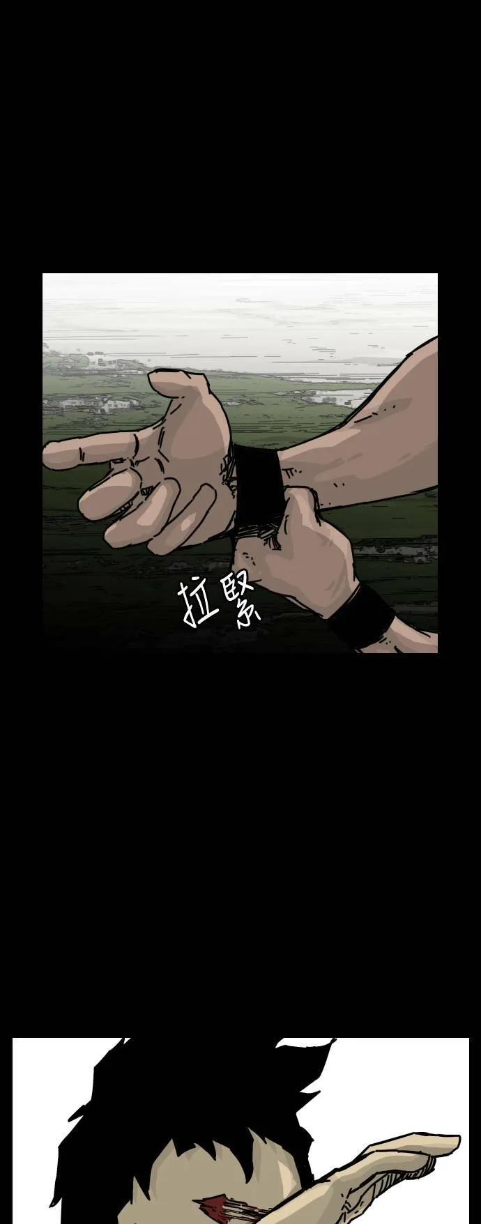 第135话 第21页