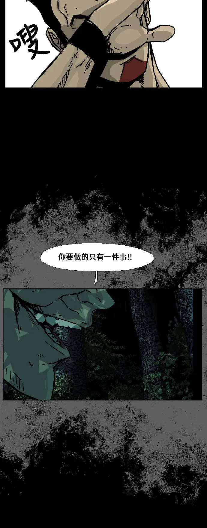 第135话 第22页