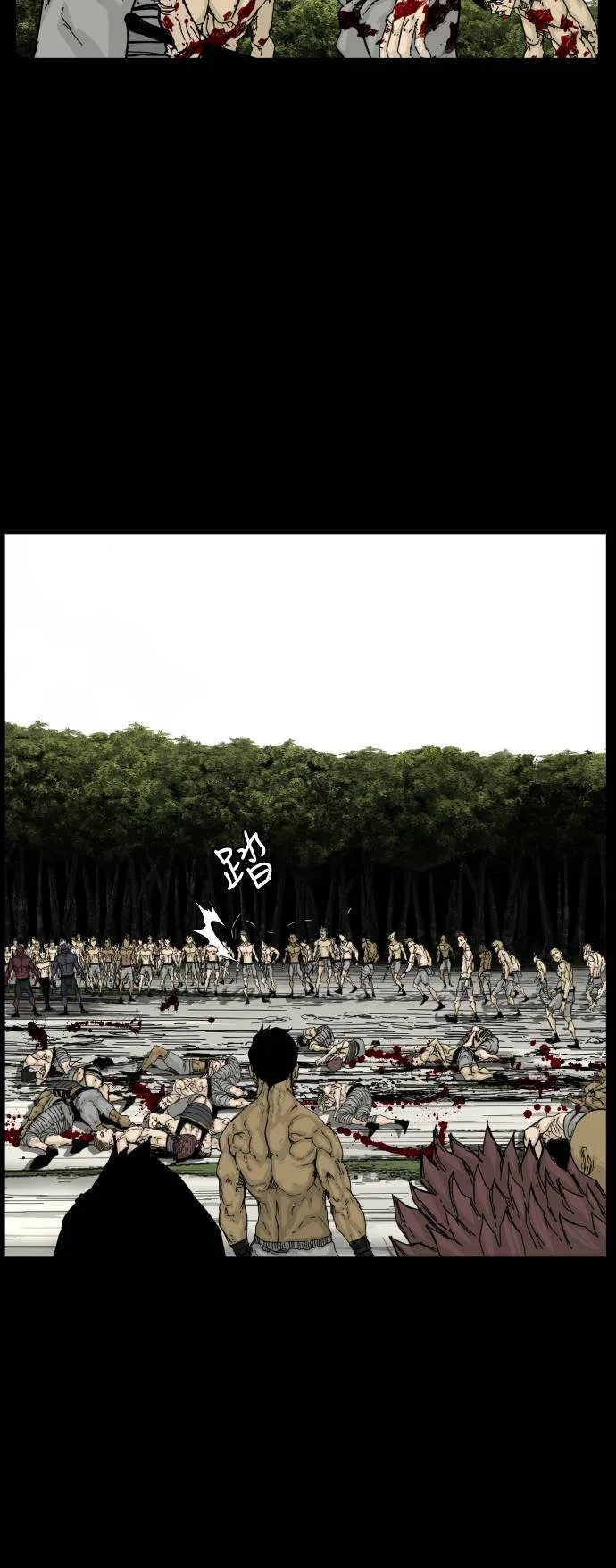 第135话 第27页