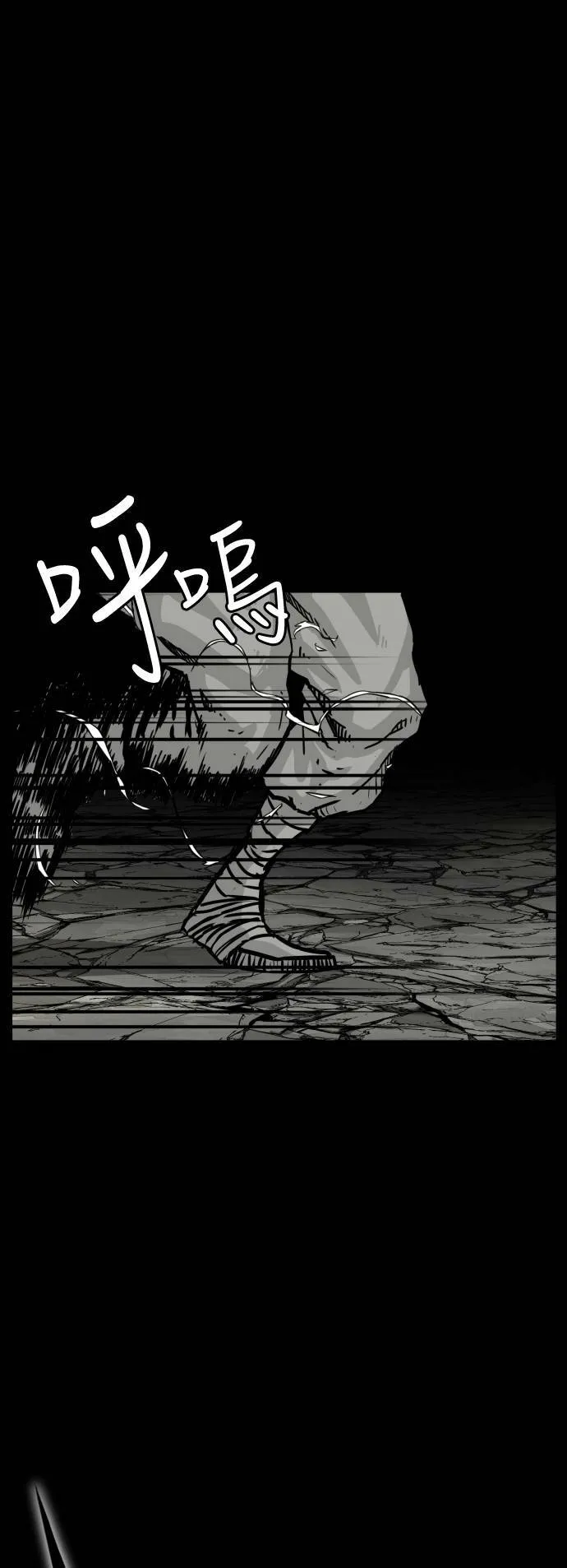 第135话 第31页