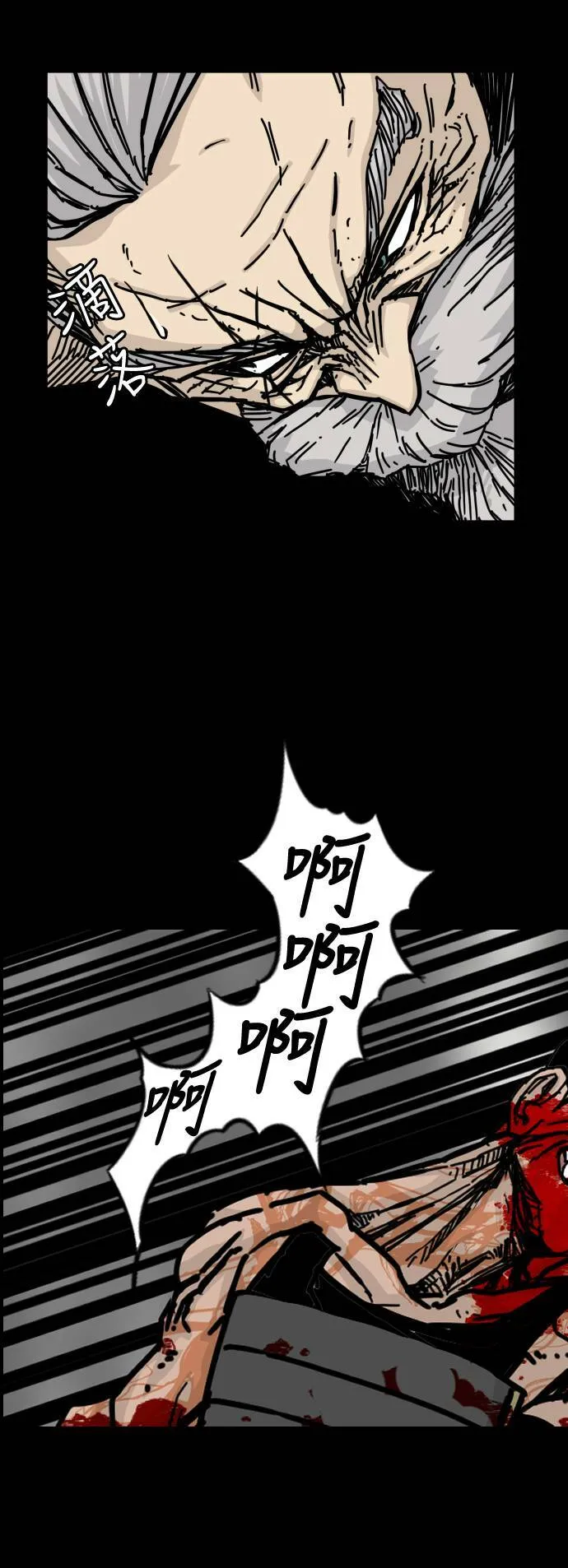 第135话 第36页