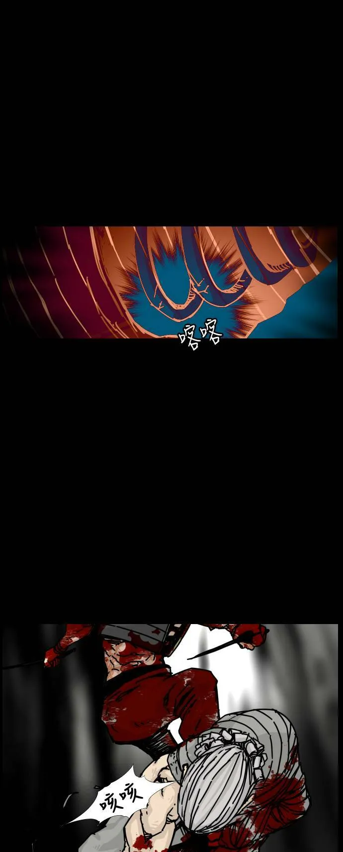 第135话 第38页