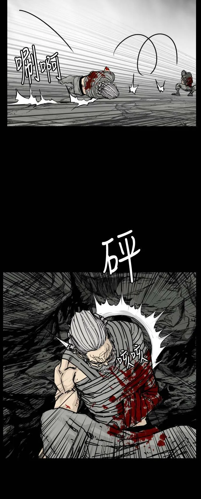 第135话 第41页