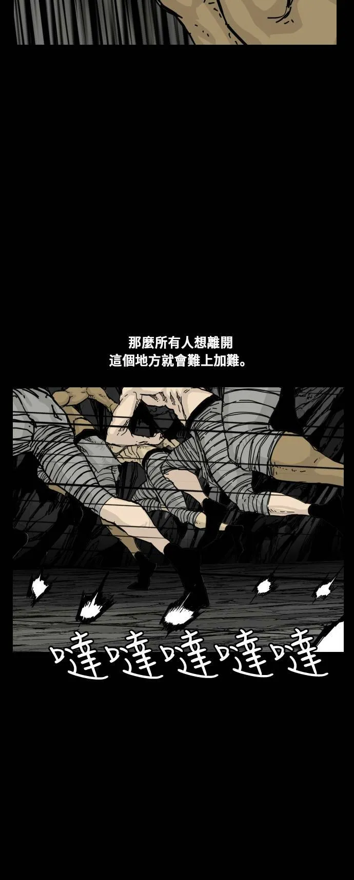 第135话 第45页