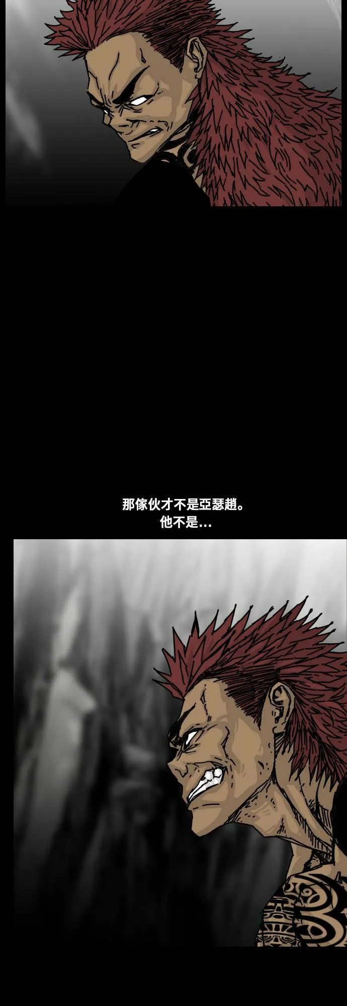第135话 第49页