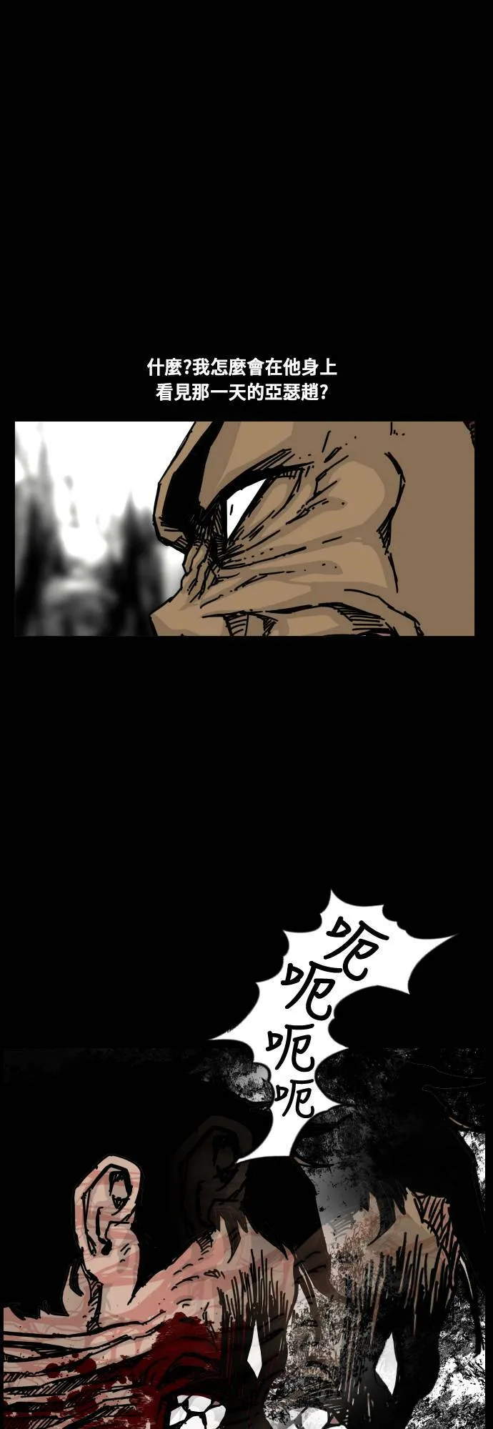 第135话 第50页