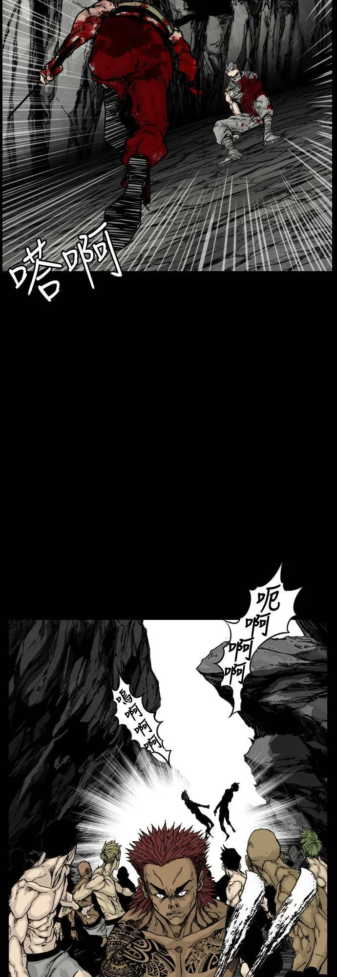 第135话 第52页