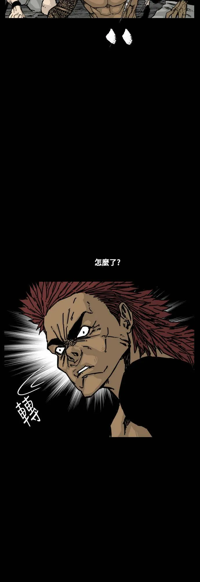 第135话 第53页