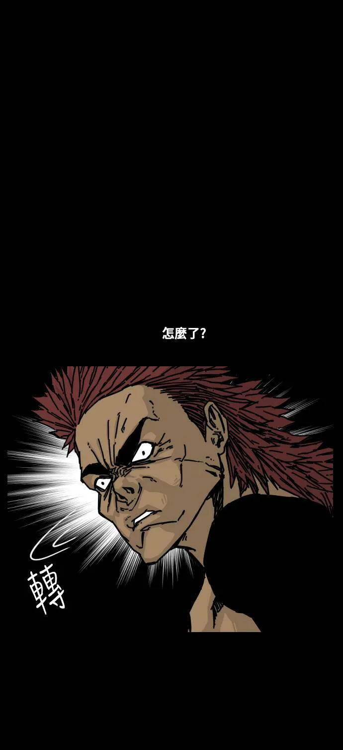第135话 第56页