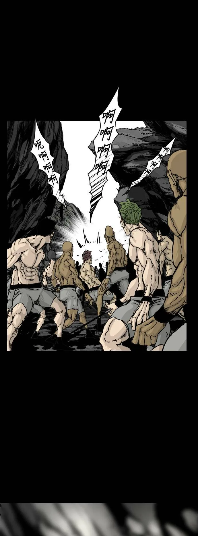 第136话 第5页