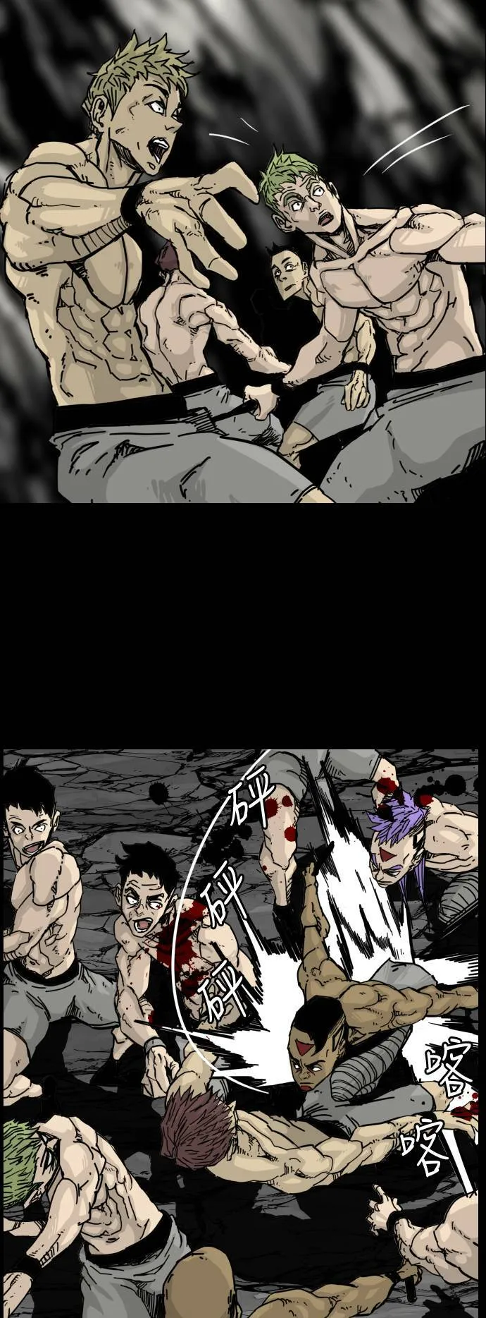 第136话 第6页