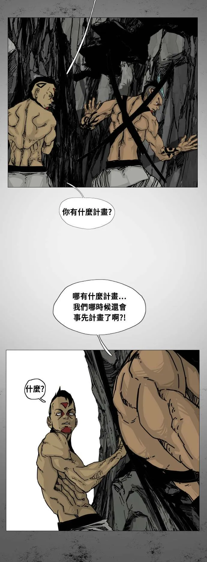 第136话 第10页