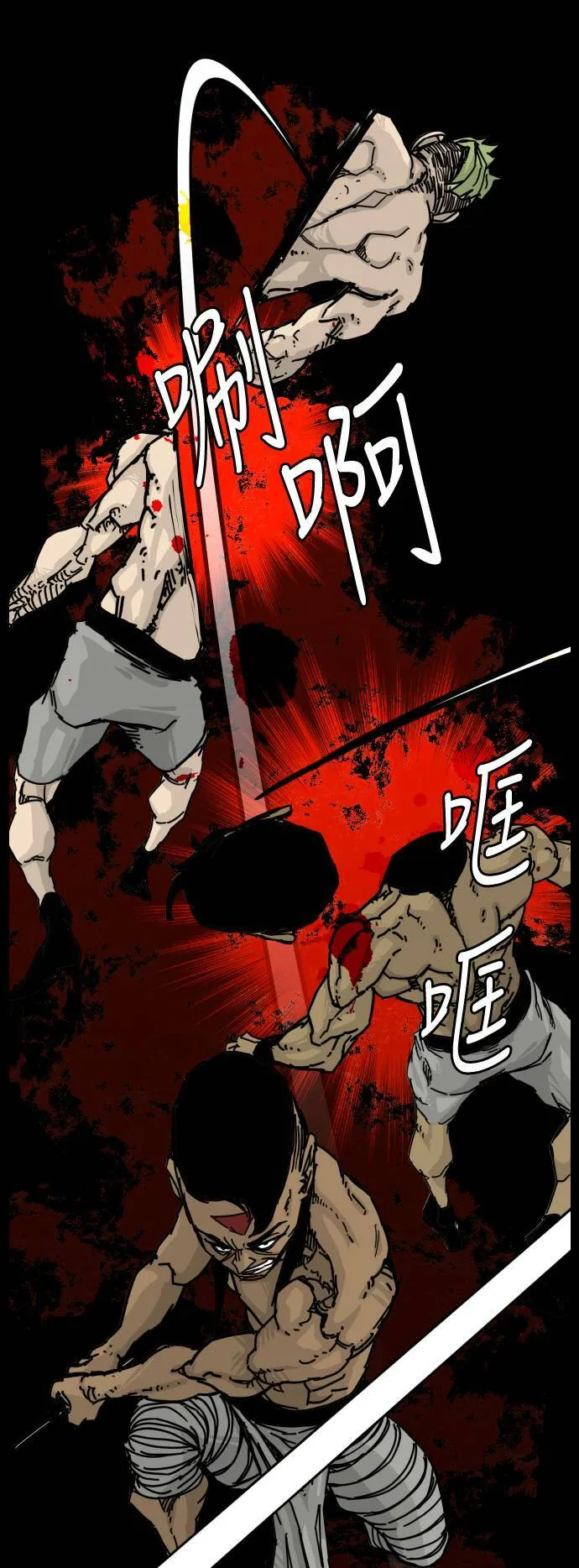 第136话 第12页