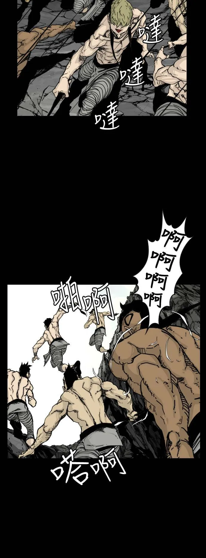 第136话 第14页