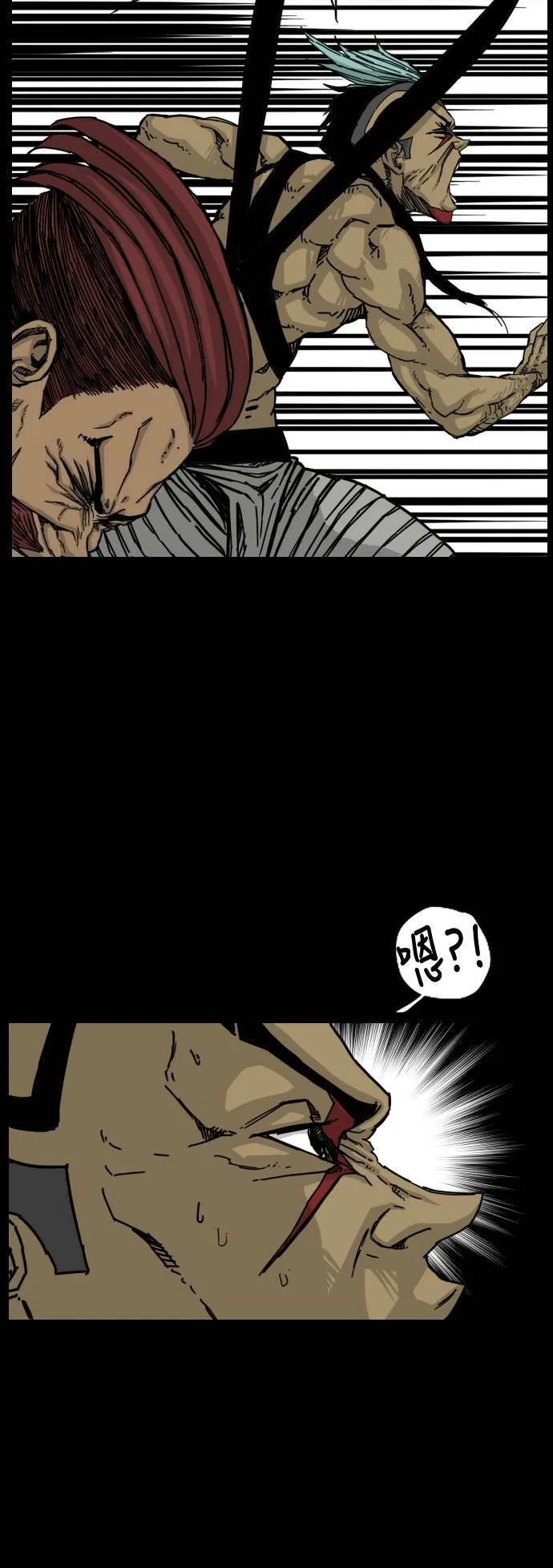 第136话 第20页