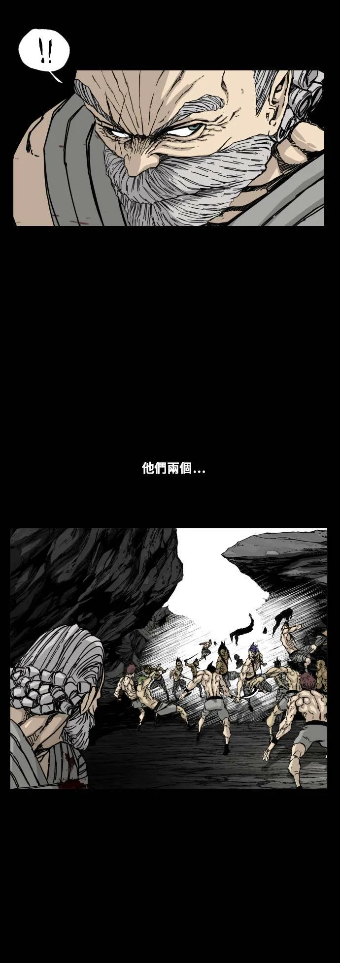 第136话 第22页
