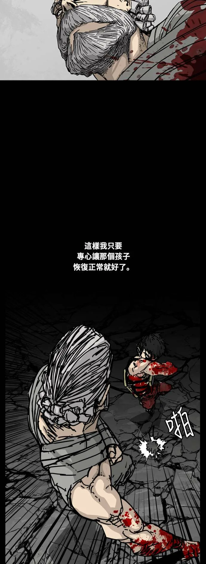 第136话 第24页