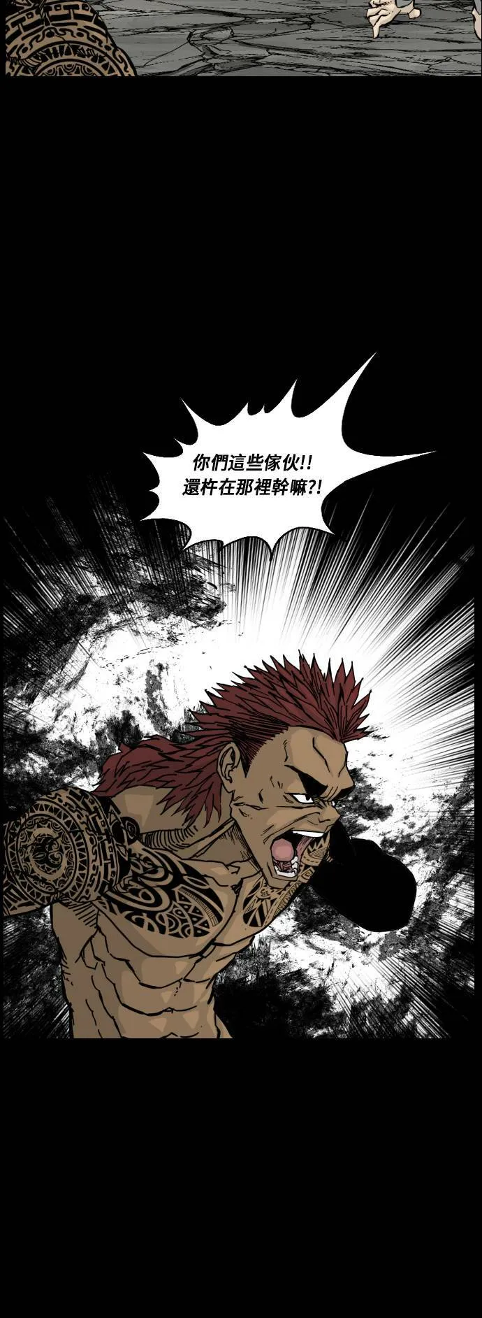 第136话 第28页