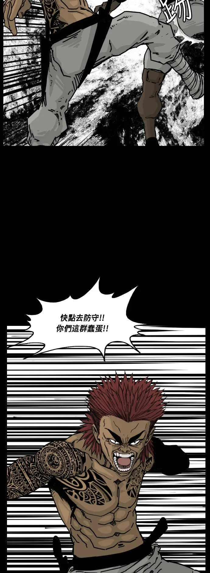 第136话 第30页