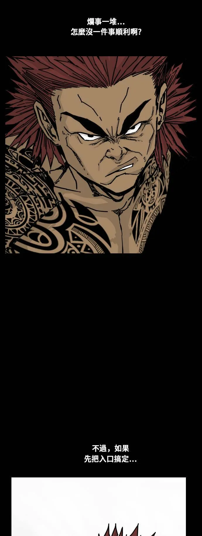 第136话 第34页