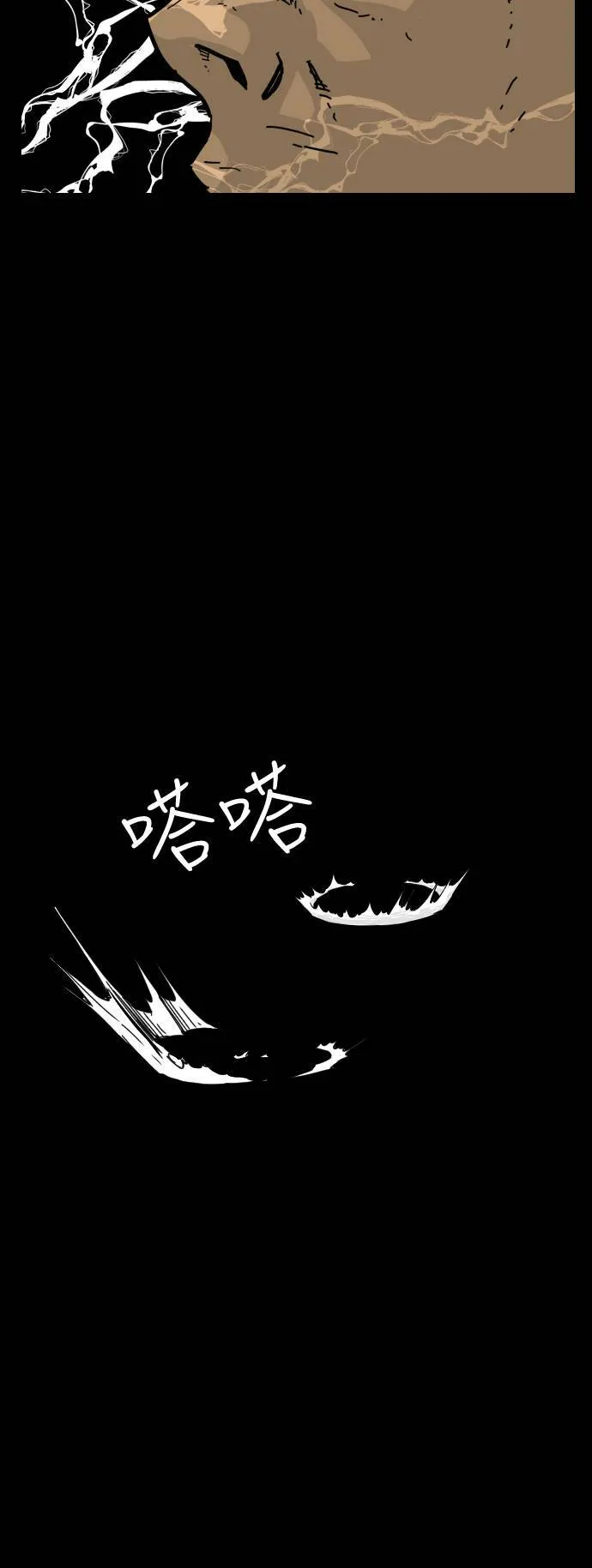 第136话 第36页