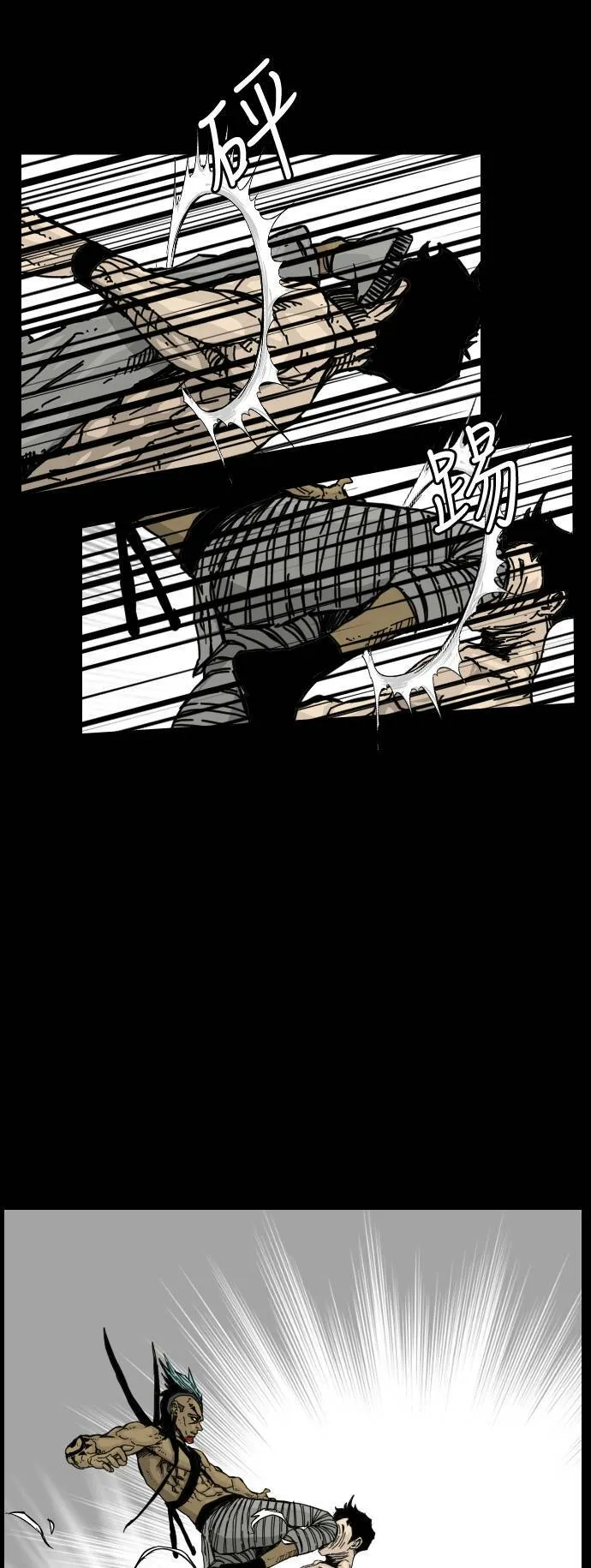 第136话 第37页