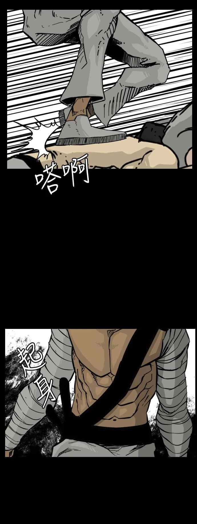 第136话 第40页