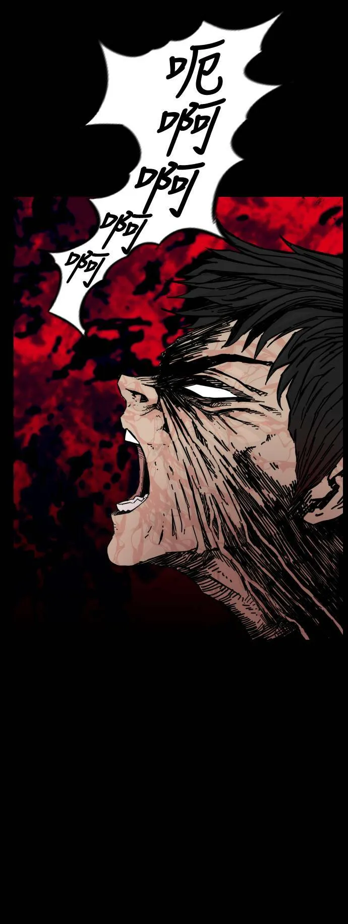 第136话 第41页