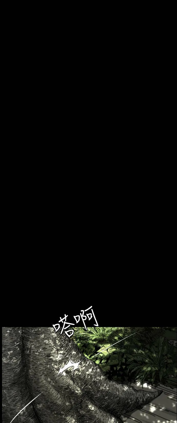 第136话 第43页