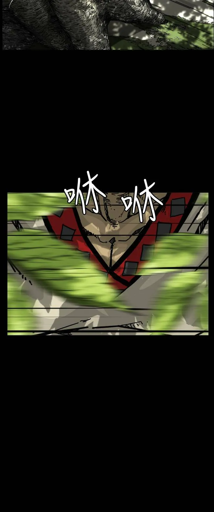 第136话 第44页