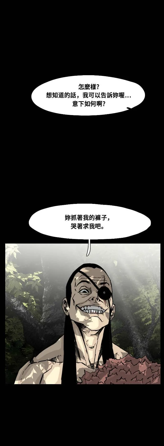 第136话 第47页