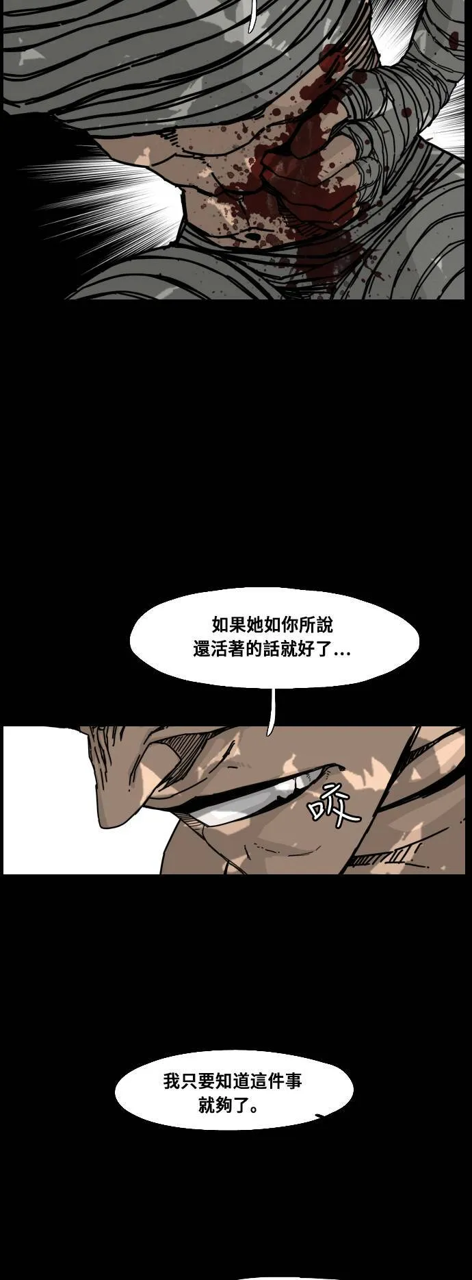 第136话 第49页