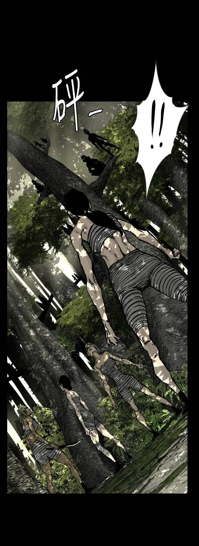 第136话 第57页