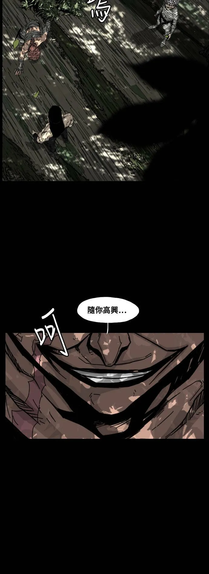 第136话 第64页