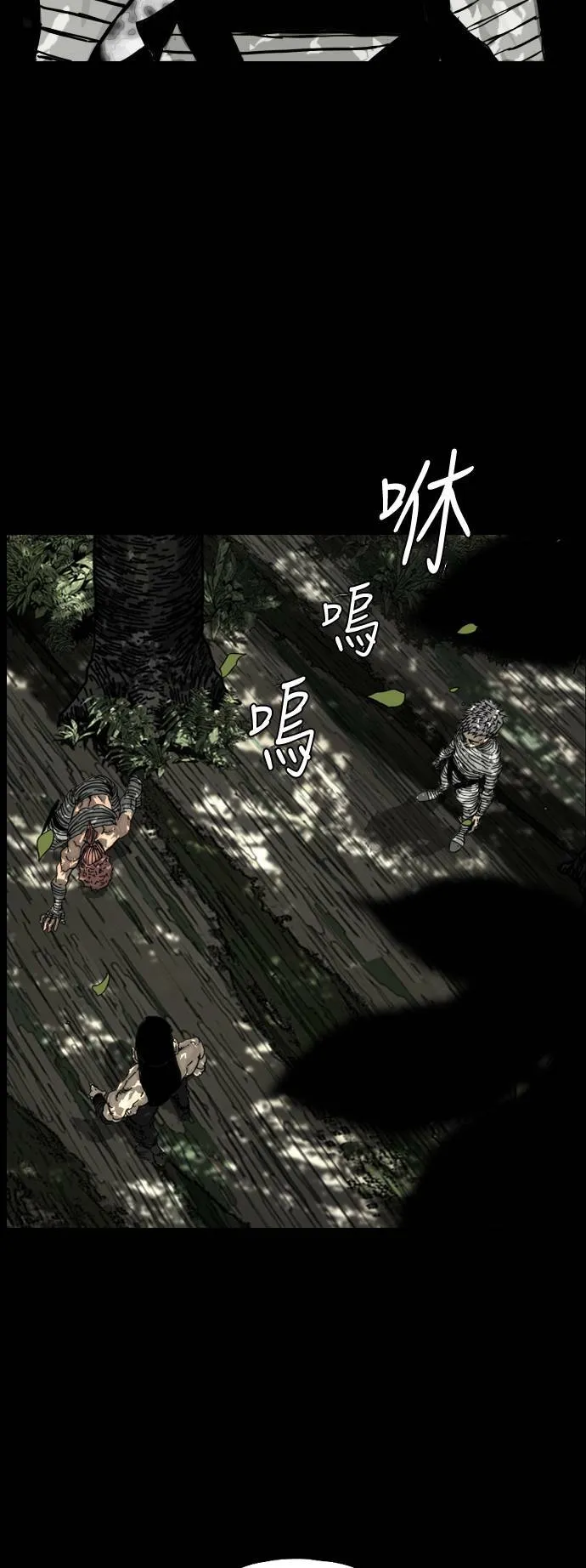 第137话 第2页