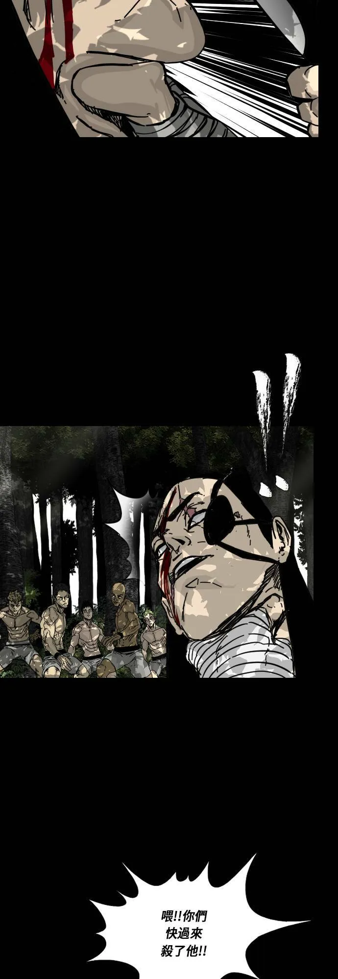 第137话 第27页