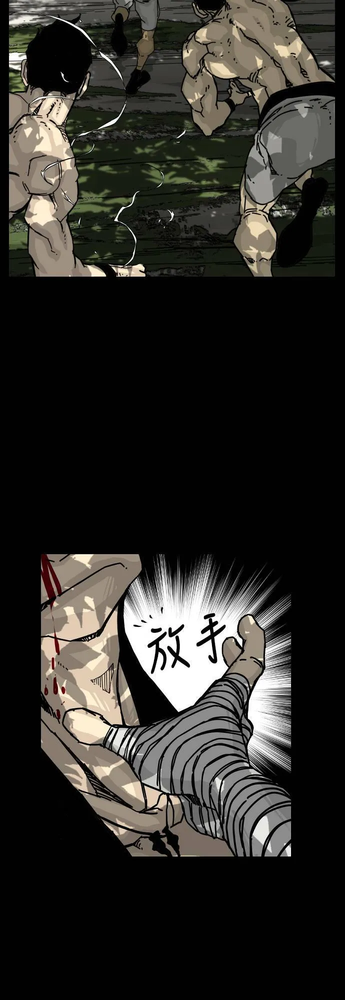 第137话 第30页