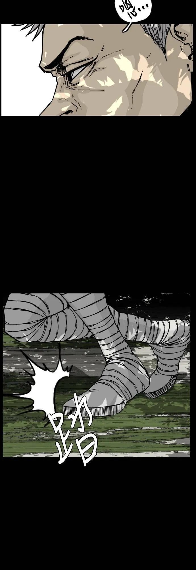 第137话 第35页