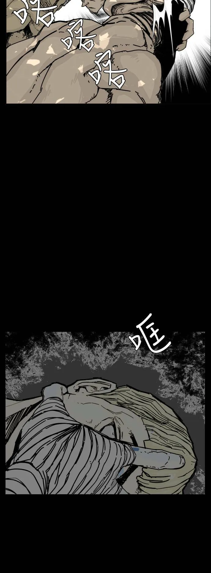 第137话 第38页
