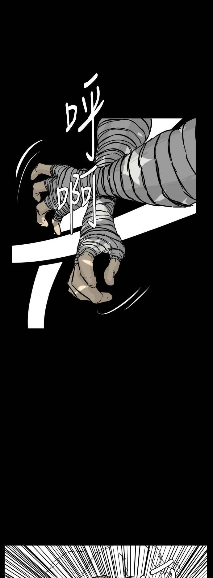 第137话 第39页