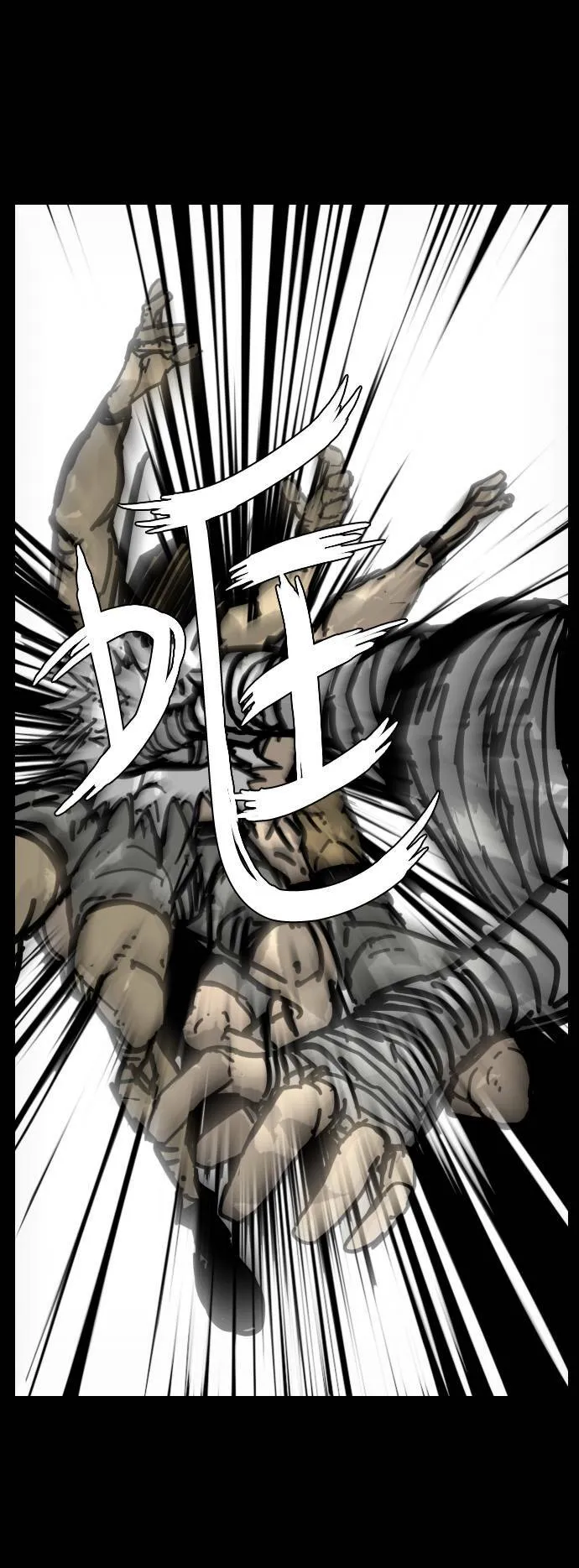 第137话 第41页