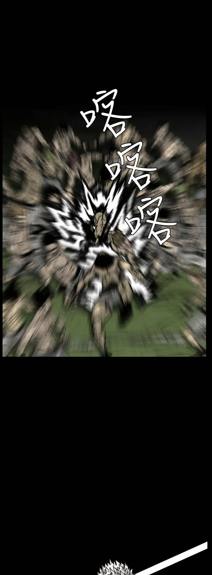 第137话 第42页