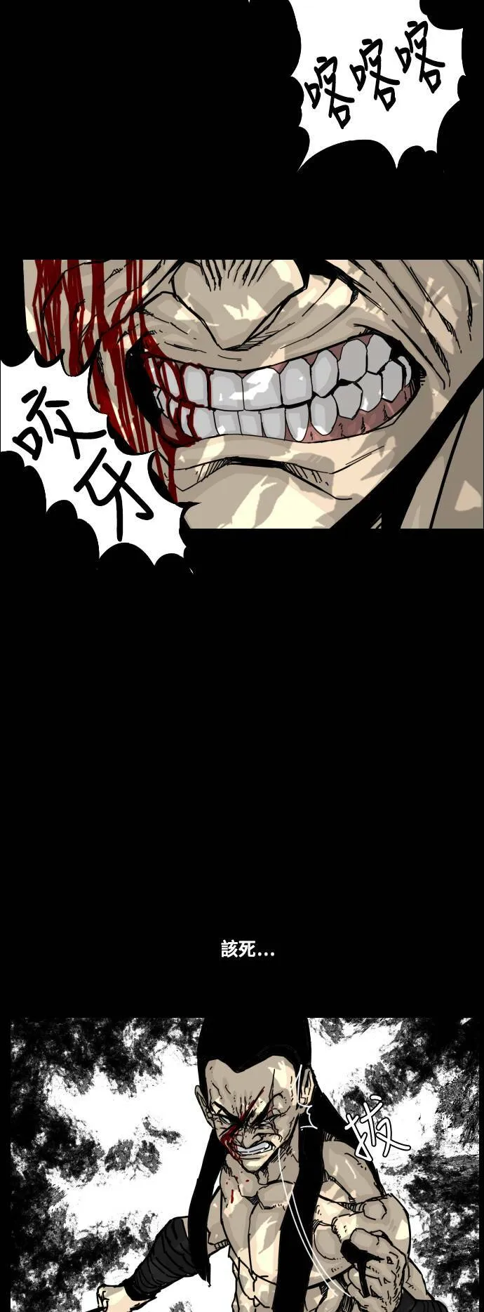 第137话 第44页
