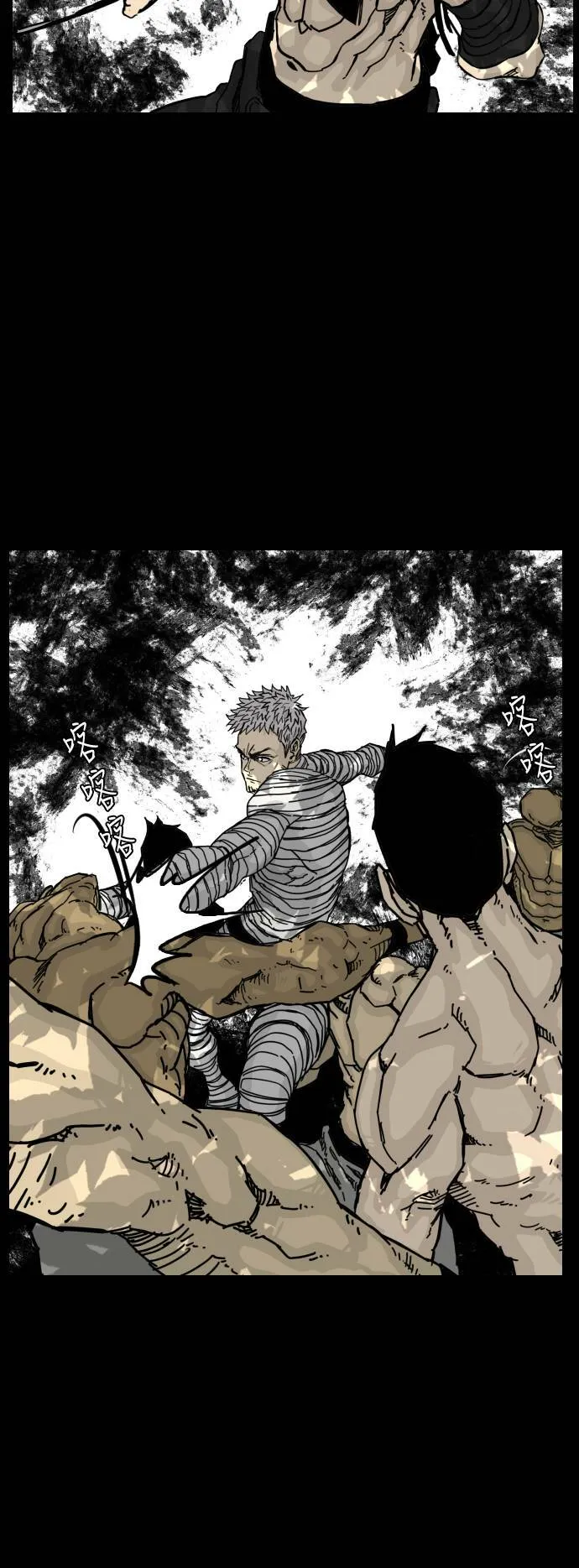 第137话 第45页