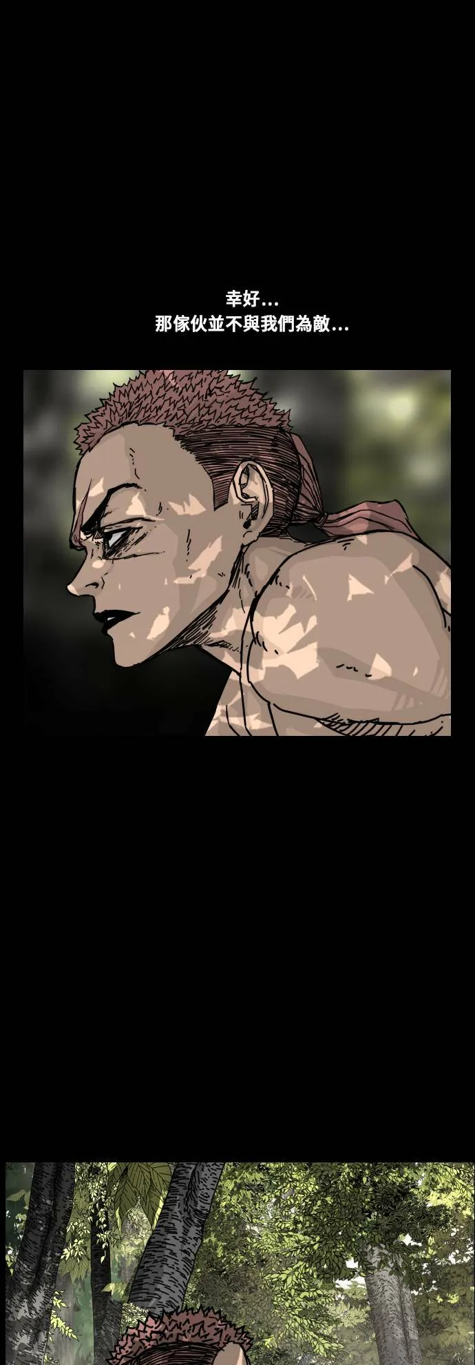 第137话 第46页