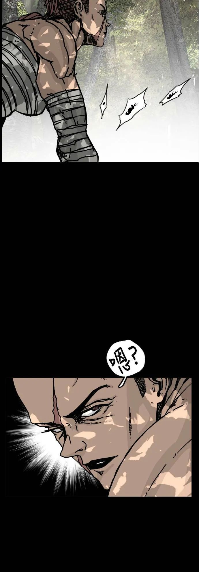 第137话 第47页