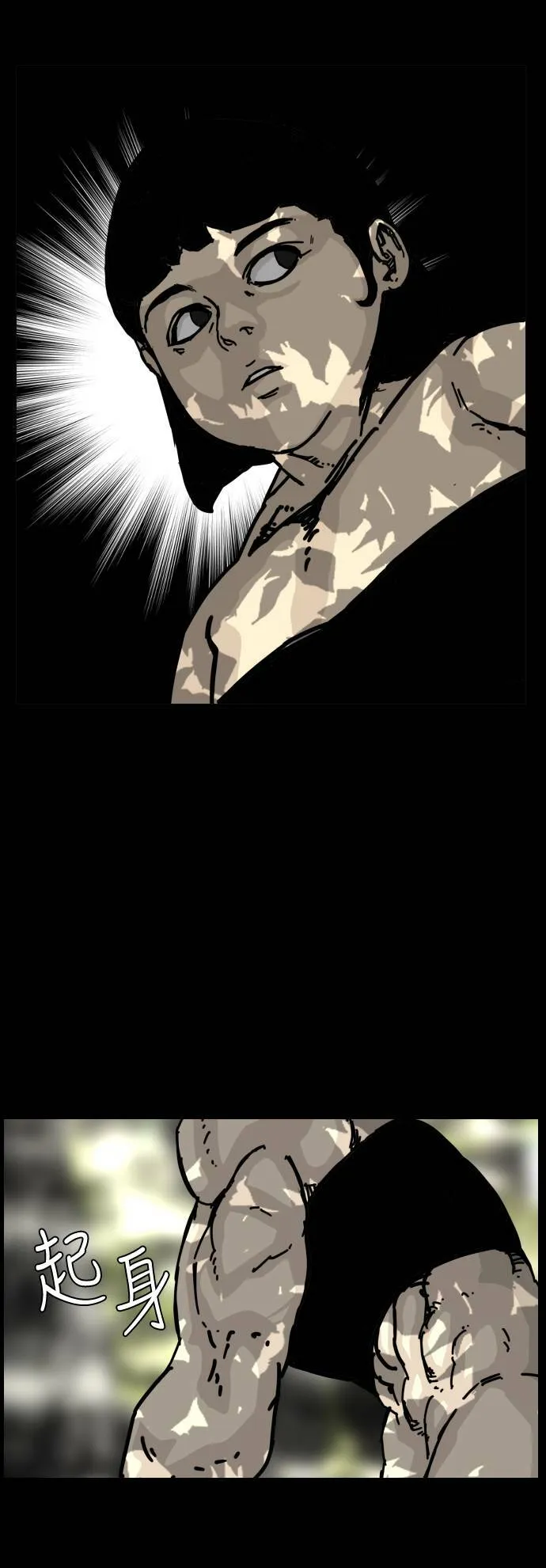 第137话 第50页